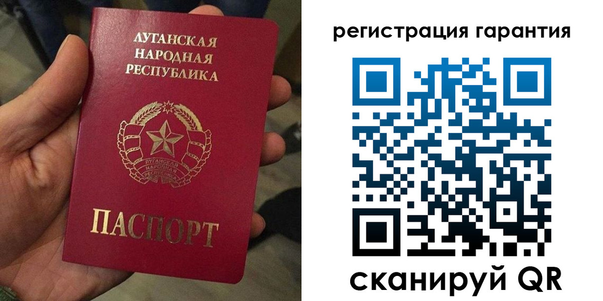 миграционный учет в Котласе