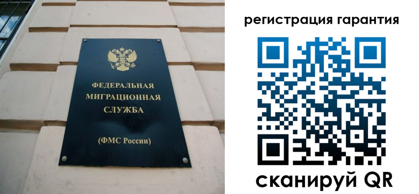 временная регистрация в квартире в Котласе